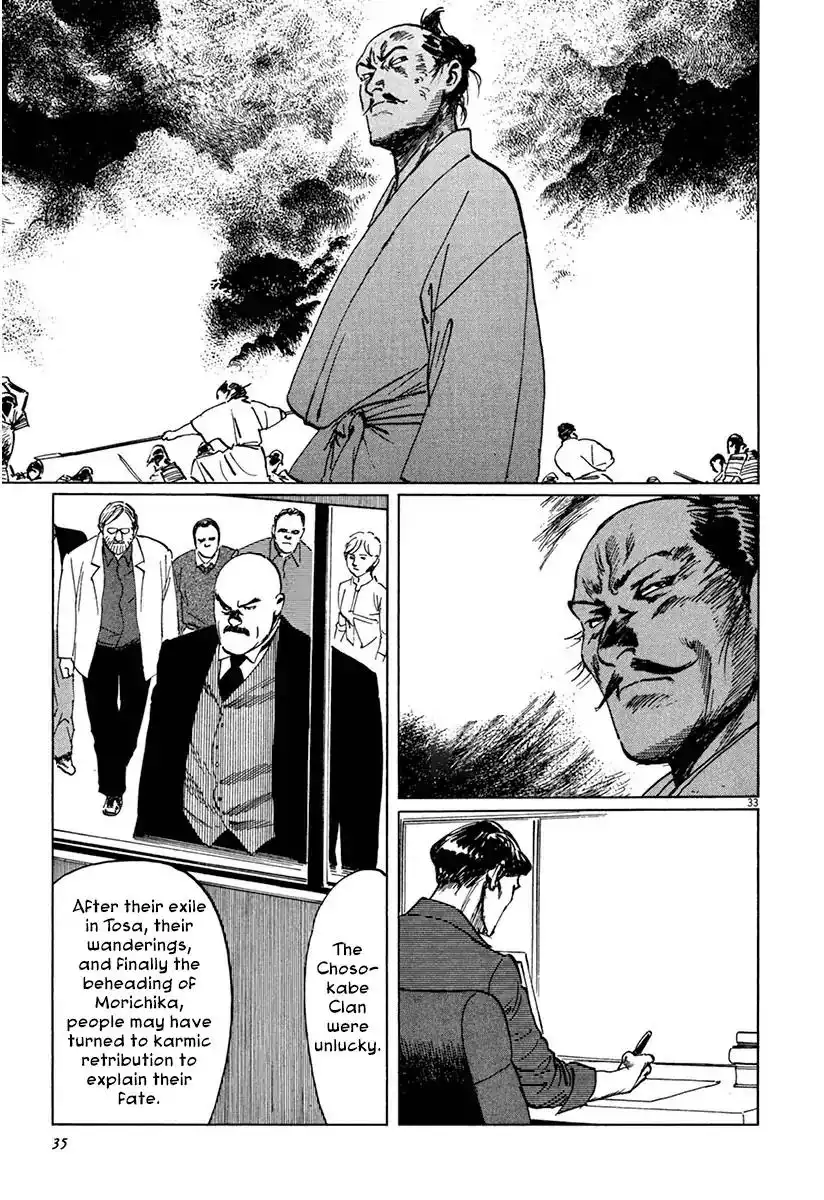 Munakata Kyouju Ikouroku Chapter 36 37